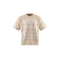 Camiseta Beige Born to Win NAVI x LITKOVSKA 2.0